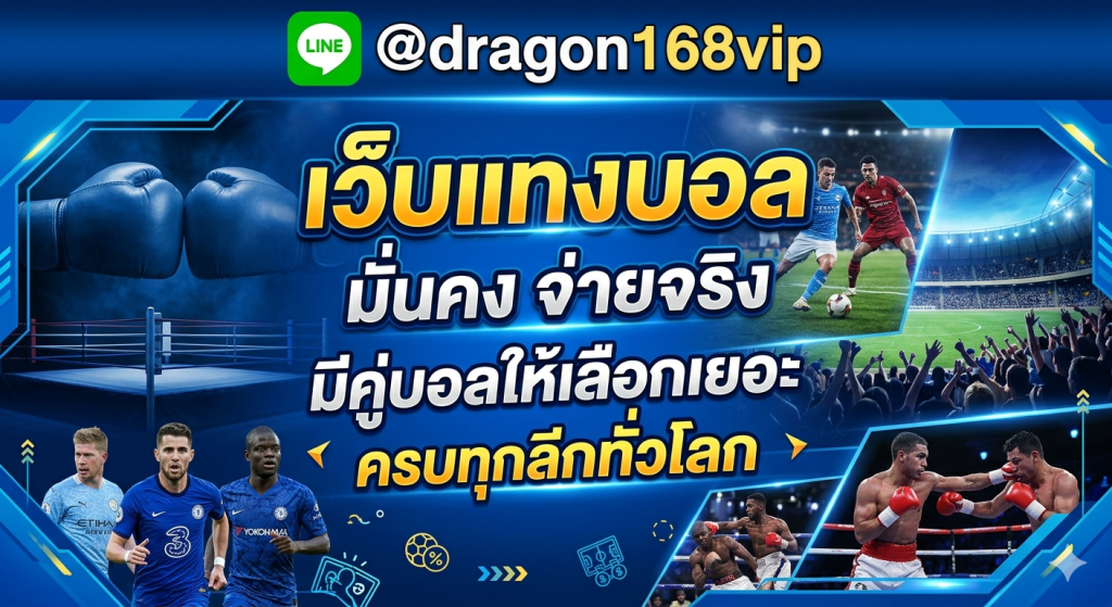 muayone เว็บแทงมวยออนไลน์ครบทุกเวที อัปเดตราคาสด ฝากถอนออโต้