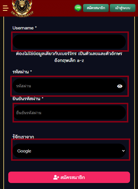 สมัคร มวยONEวอเลท